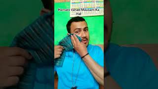 Hamare Vahan Mausam Ka Yah Hal Hai Uk 02