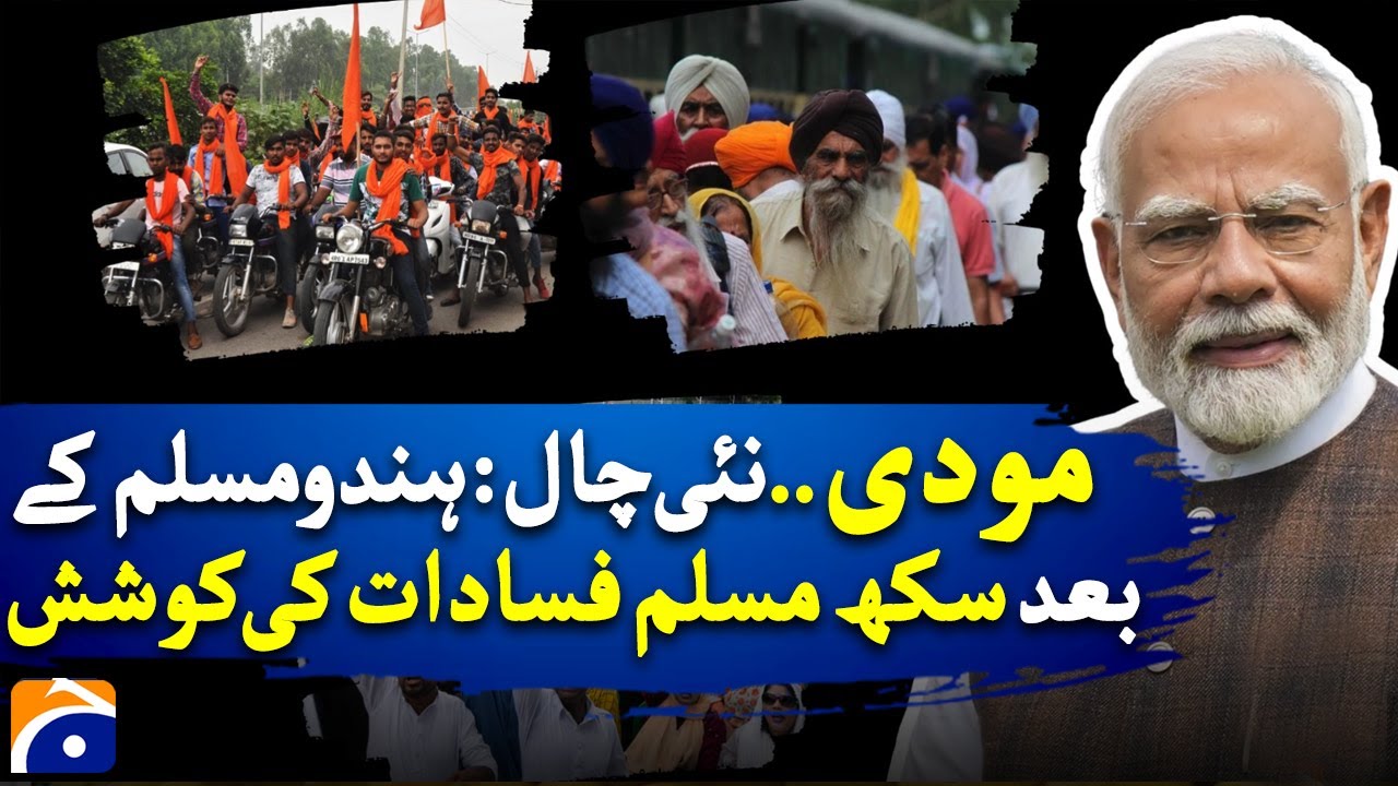 Golden Temple: After the Hindu-Muslim, Sikh-Muslim riots, an attempt ...