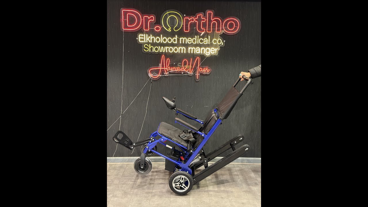 كرسي متحرك كهربائي لصعود السلم ماركة Dr.Ortho