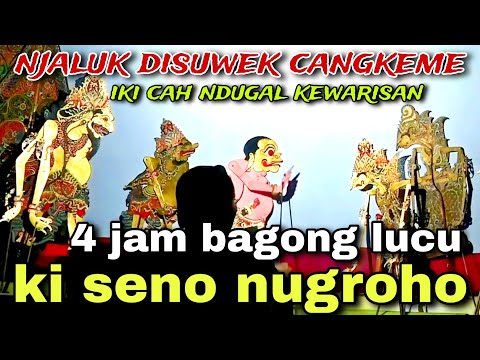 BAGONG LUCU WAYANG KULIT KI SENO NUGROHO@BagongNgglelengReborn