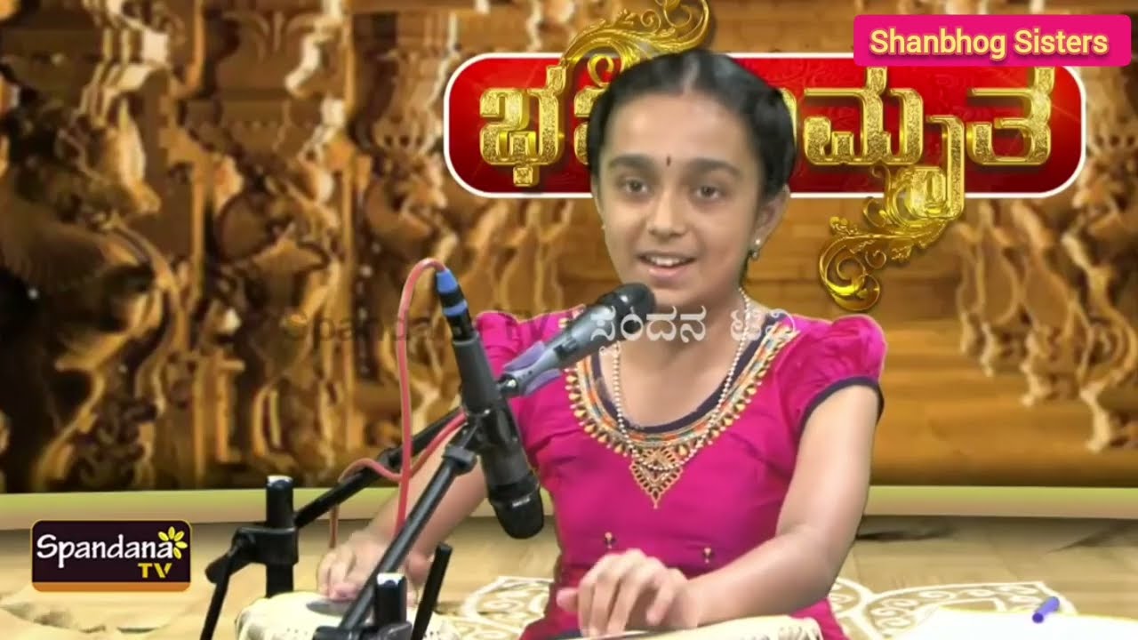 Vaikuntha Narayana | ವೈಕುಂಠ ನಾರಾಯಣ| In Association with SpandanaTV| by Keshava Dasaru #Bhajanamrita