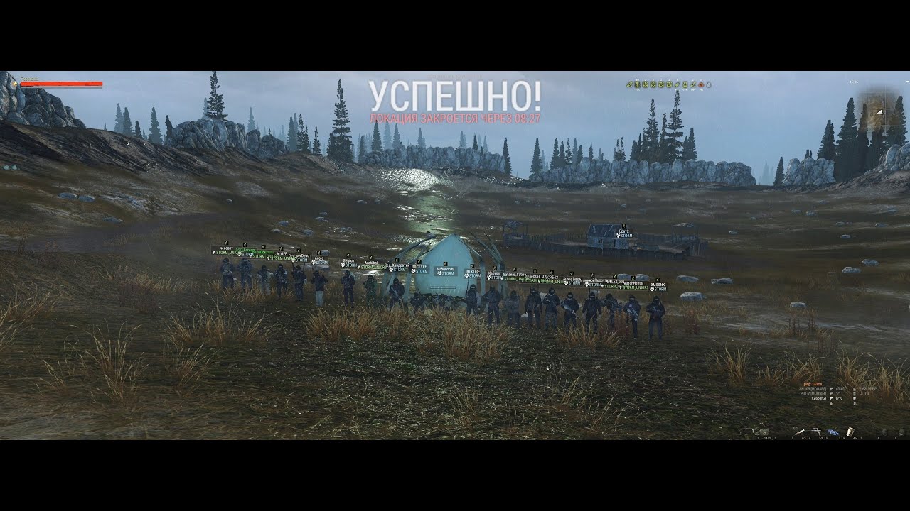 Луна сегодня красивая, правда? [Inside The STORM clan 7]