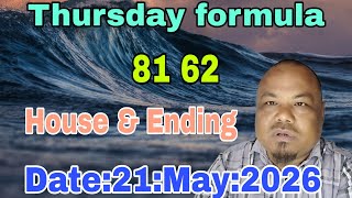 Thursday new video formula (Da•al Brishtibar salni gital video formula Date:21:May:2026