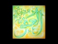 Tariq ramadan  les noms de dieu 9  alafu