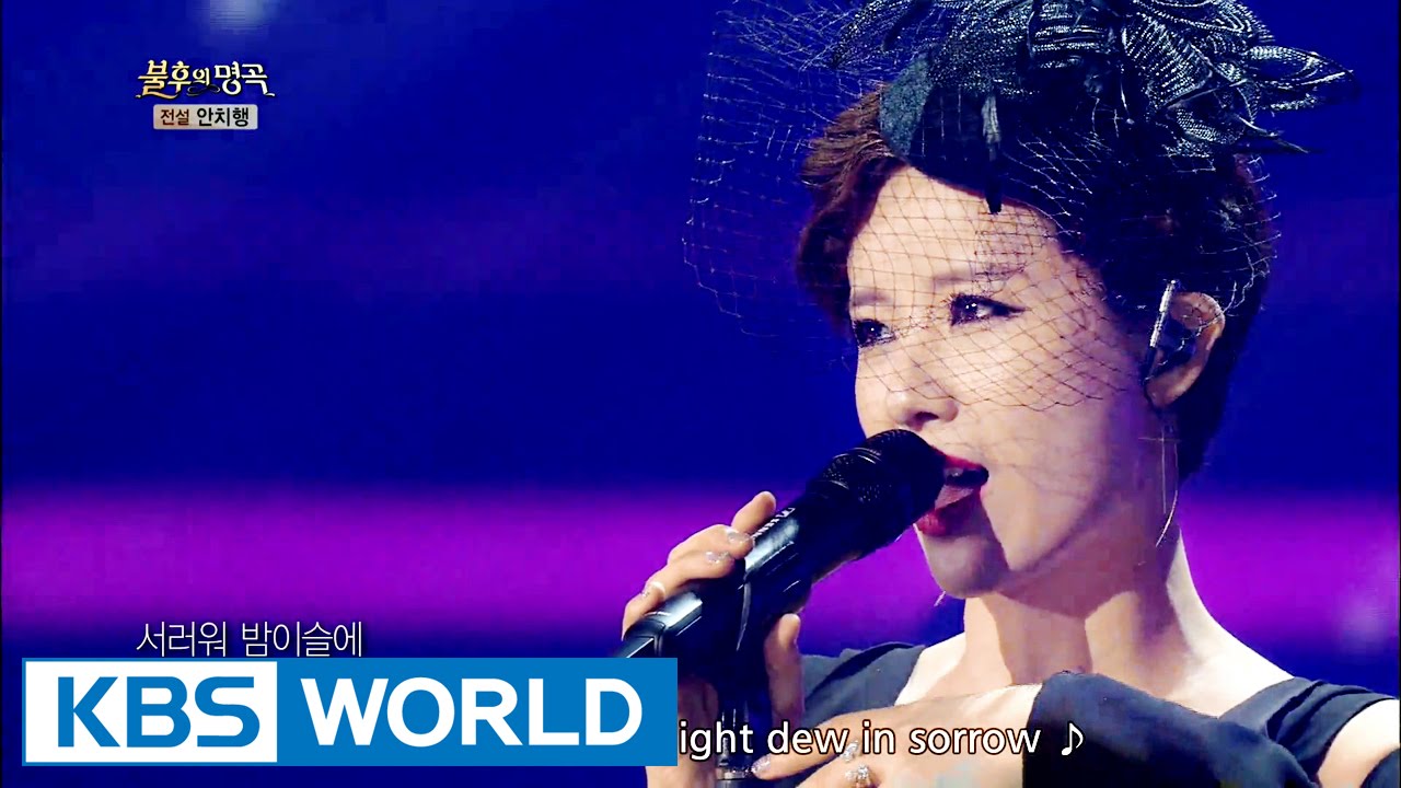 Park Giyeong - Moon Halo | 박기영 - 달무리  [Immortal Songs 2/2016.08.13]