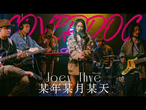 某年某月某天 - @JoeyThye  | Hook Factory |