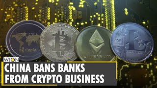 China Extends Its Cryptocurrency Ban To Banks Business And Economy Digital Currency English News Youtube