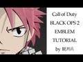 【CoD:BO2】エンブレム 【フェアリーテイル：ナツ】【BLACK OPS 2 ANIME EMBLEM】