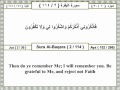 02 002 152 Surat Al Baqara (The Cow) The Holy Quran