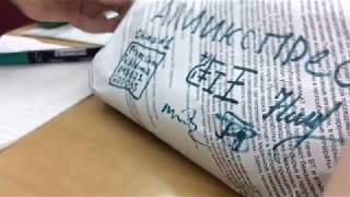 aliexpress.Распаковка посылки из Китая во время урока. aliexpress.Распаковка посылки из Китая во время урока.