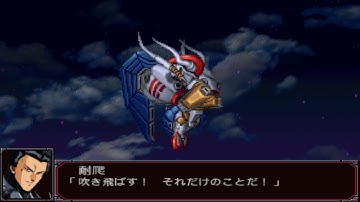 Super Robot Wars MX Portable - Lanstar of the Winds Attacks