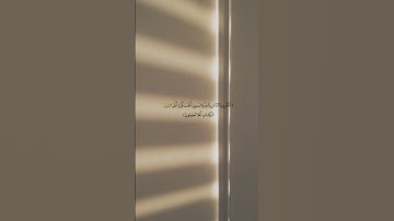 #اكتب شي تؤجر عليه #سورة البقرة #عمير شميم