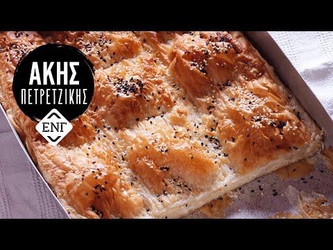 Τυρόπιτα στη Νοηματική | Άκης Πετρετζίκης