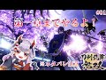 【刀剣乱舞無双】へっぽこ審神者無双するってよ！【＃vtuber】