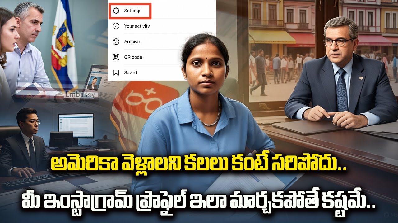 USA Student Visa Alert! Instagram Profile Check & New Screening Rules for Indian Students 🇺🇸📱