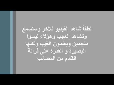 مقابلة للمحامي خليل الدليمي