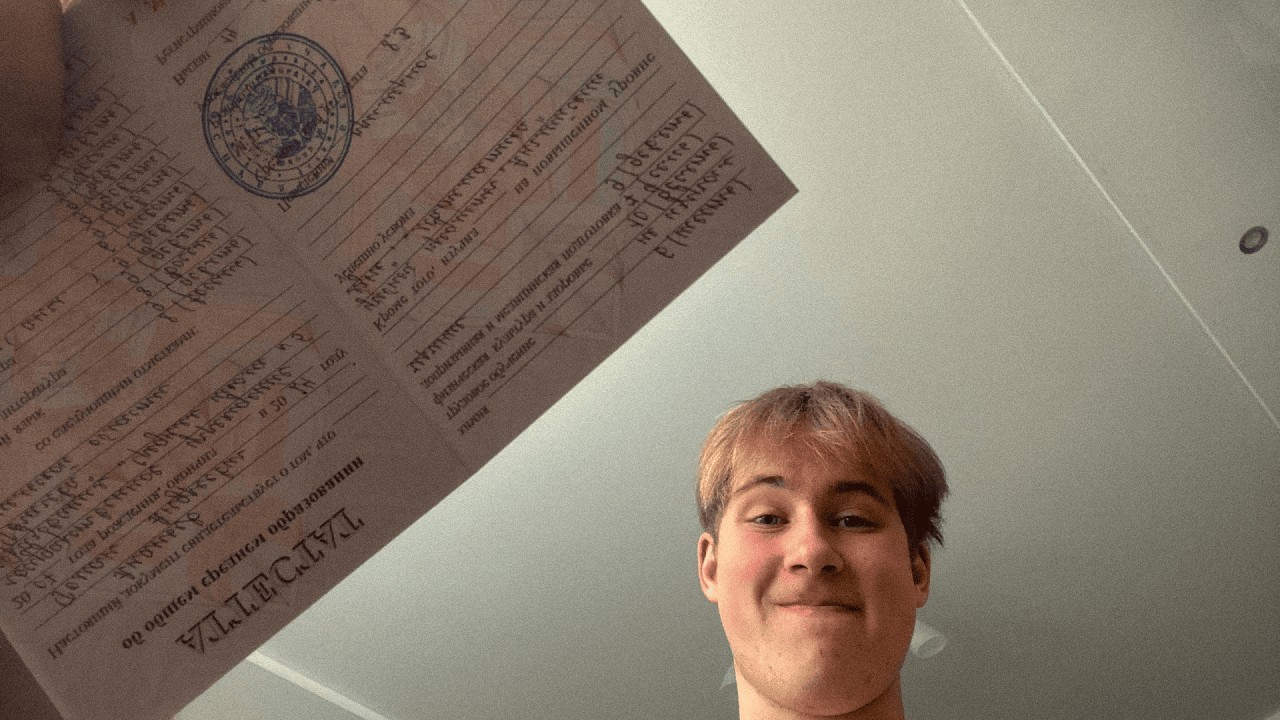 Я ОТЧИСЛИЛСЯ ЧТОБЫ СТАТЬ ИЗВЕСТНЫМ.