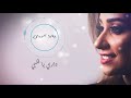 Dari Ya Albi داري يا قلبي  - Hamza Namira/Cover by:  Yara Juban