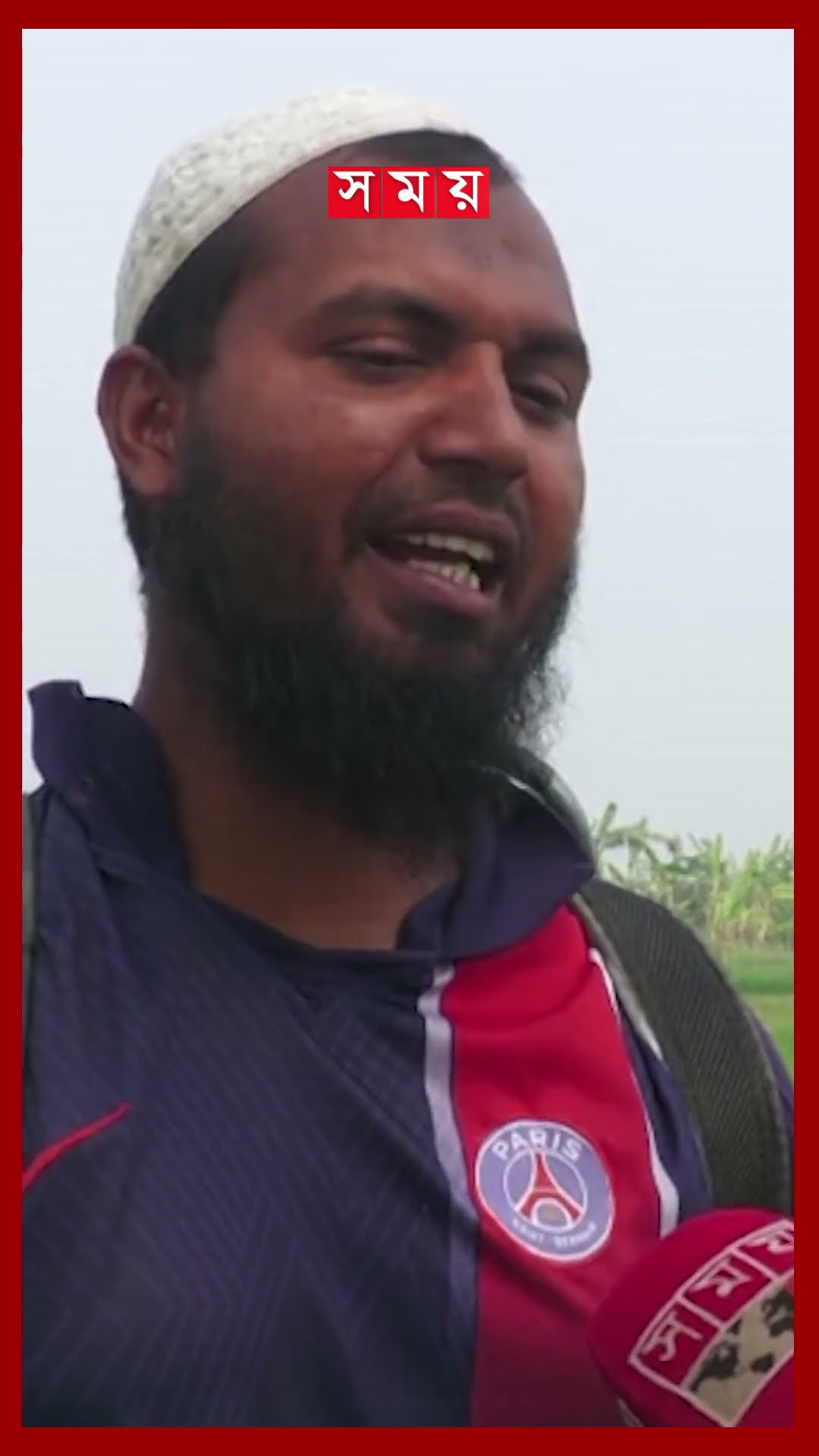 পেঁয়াজের দাম না পেয়ে কৃষকের হাহাকার #onionmarket #onionprice #farmer #import #shorts #somoytv