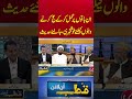 #Arafah #Aiknews #foryou #latest #Trending #viral #Hajj