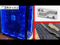 水冷PCのハードパイプを少しだけ曲げるツールを3Dプリンタで作りました。