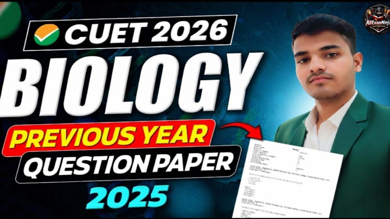CUET 2026 Biology Previous Year Question | Cuet 2026 Biology Preparation | Cuet Biology PYQ Solution