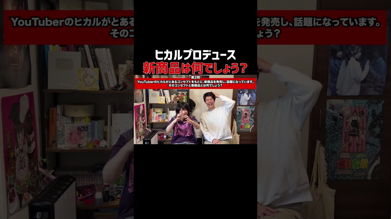 ヒカル開発“ONI BURGER”700食突破 #Shorts