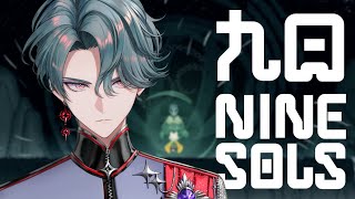 【NINE SOLS】Payback (4)【NIJISANJI EN | Freodore】