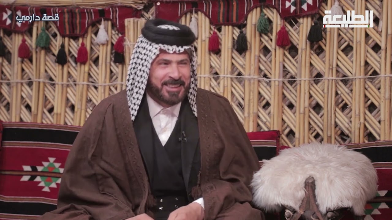 برنامج قصة دارمي | مع الشاعر صالح العتابي