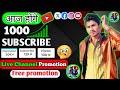 🔴Get 100+ Subscribe Free | Live Channel Checking And Free Promotion | Free Promotion #live