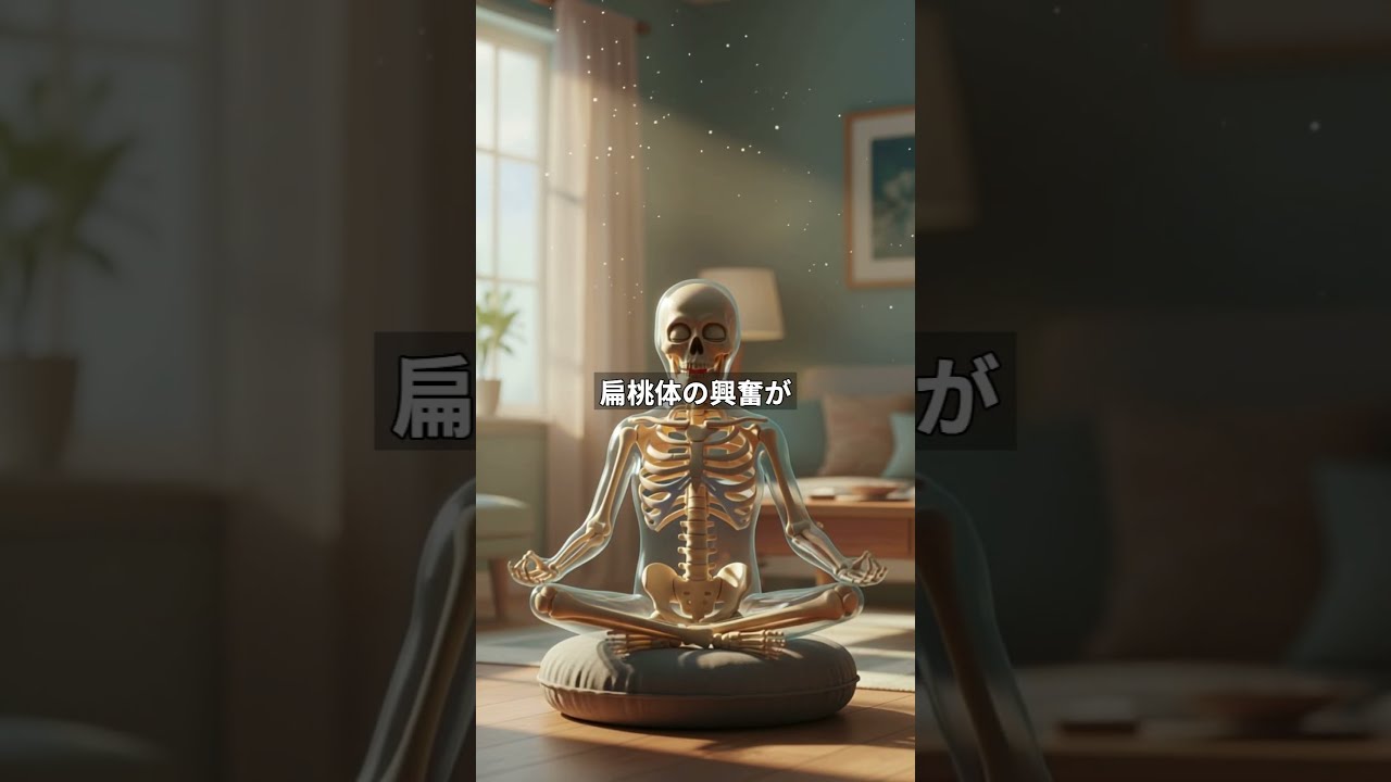 毎日1分の「瞑想」を続けてみたら?