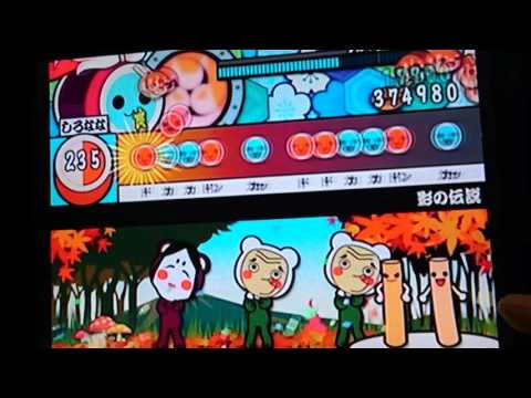 【太鼓の達人CS6】影の伝説 全良