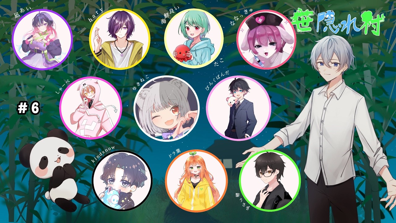 【AmongUs】配信者が何たるかを考える　#笹隠れ村