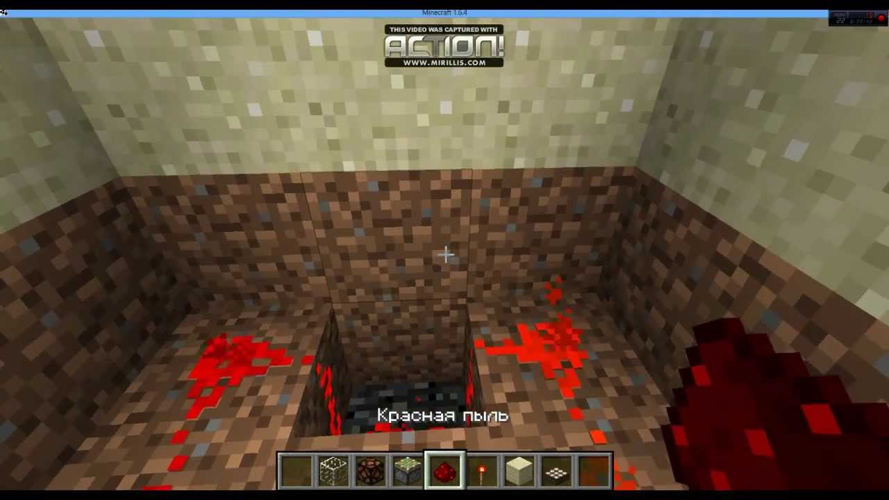 Minecraft датчик дневного света
