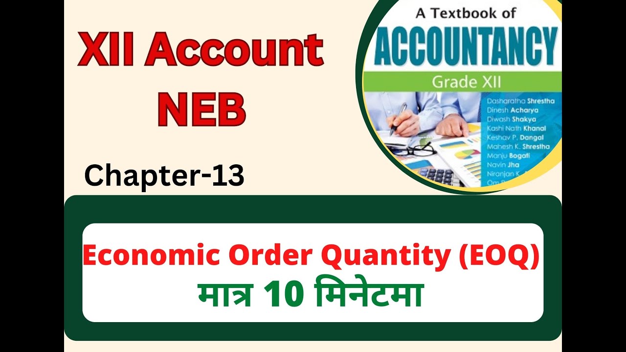 EOQ| Economic Order Quantity| EOQ in nepali| Inventory management - YouTube