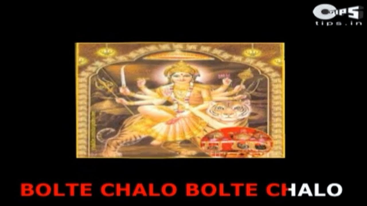 Bolte Chalo Sherawali Ke Jaikare with Lyrics   Narendra Chanchal   Sherawali Maa Bhajan