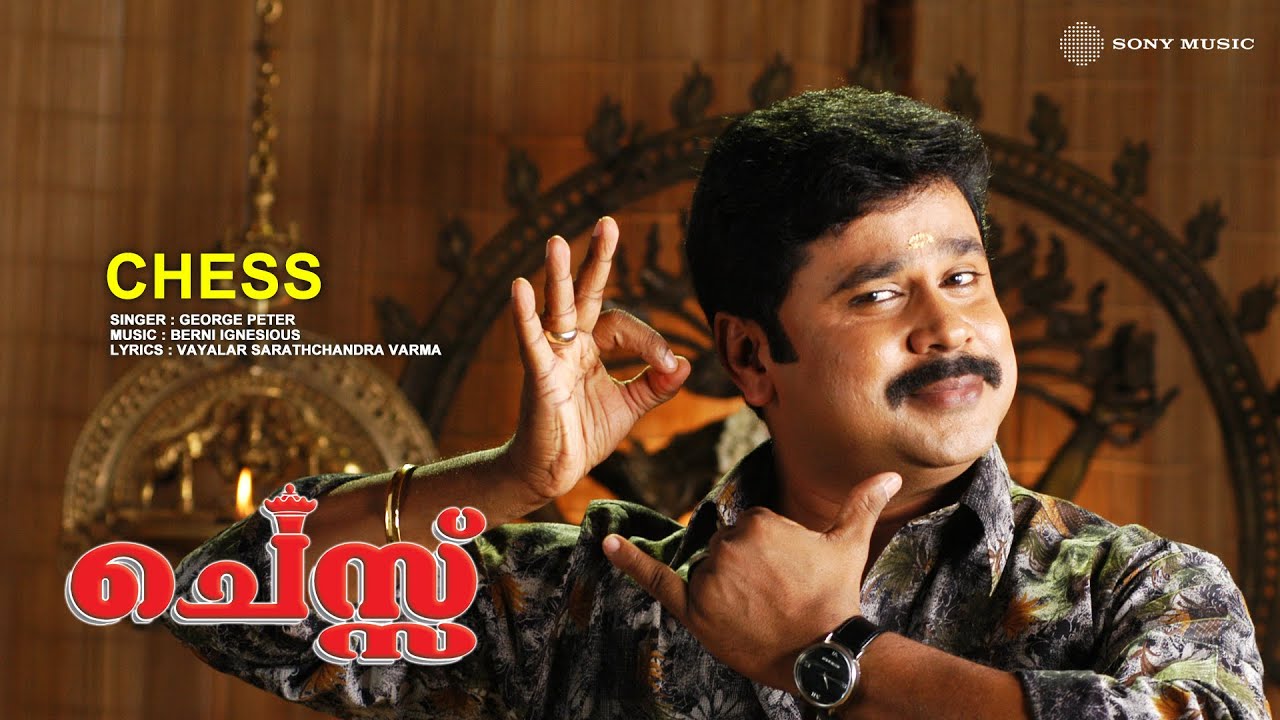 Chess | Chess | George peter | Berni Ignesious | Vayalar Sarathchandra Varma