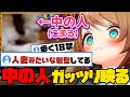 春雨麗女1周年動画でガッツリ中の人が映ってしまう栗駒こまる【あおぎり高校/切り抜き】