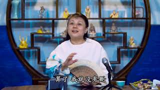 六根清净的时候 定力自来 易度门 聊天室汇辑2020年1月