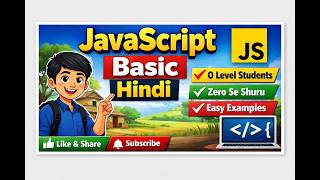 JavaScript Kya Hai? | Basic JavaScript Tutorial in Hindi | O LevelJavaScript kya hota hai ?