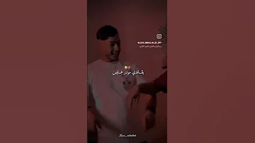 تلبس لاكوست تلبس فاندي بقاندي تقعد بقاندي اكسبلور تصميم فيديوهات Rai اعتني Bacdz تيك توك 