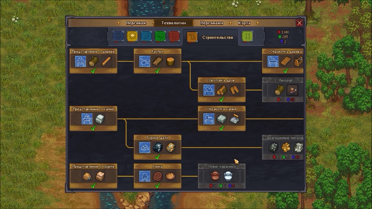 Полная карта graveyard keeper