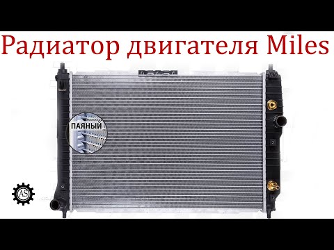 Видео на YouTube