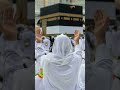 Tery Shar min ayon naat#islamicshorts #islamicvideo #naat #islamkidunya #taqreer #kaba #makkah