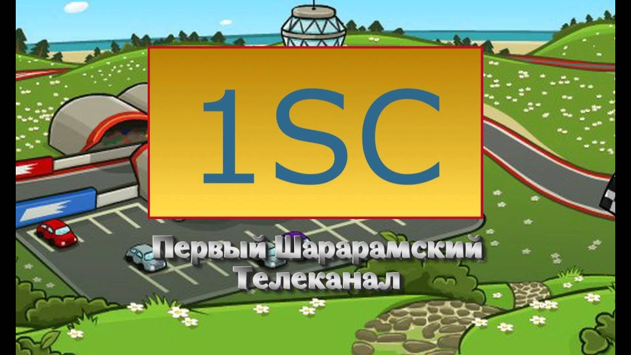 1 автомобильный телеканал
