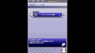 pictlogica FFは結構難しいかもしれない