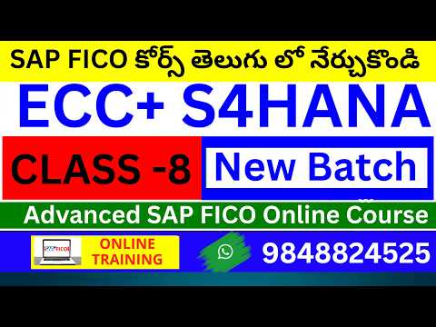 తెలుగు లో SAP FICO సింపుల్ గా నేర్చుకోండి SAP FICO IN TELUGU - SAP FICO Training Videos in Telugu