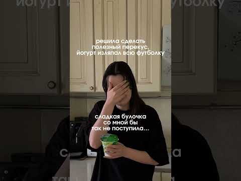 Со всеми бывает #рационпп #рацион #нутрициология #нутрициолог #юмор