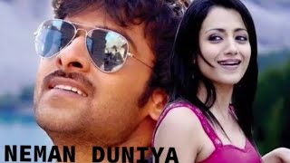 Neman Duniya: India hausa Algaita.