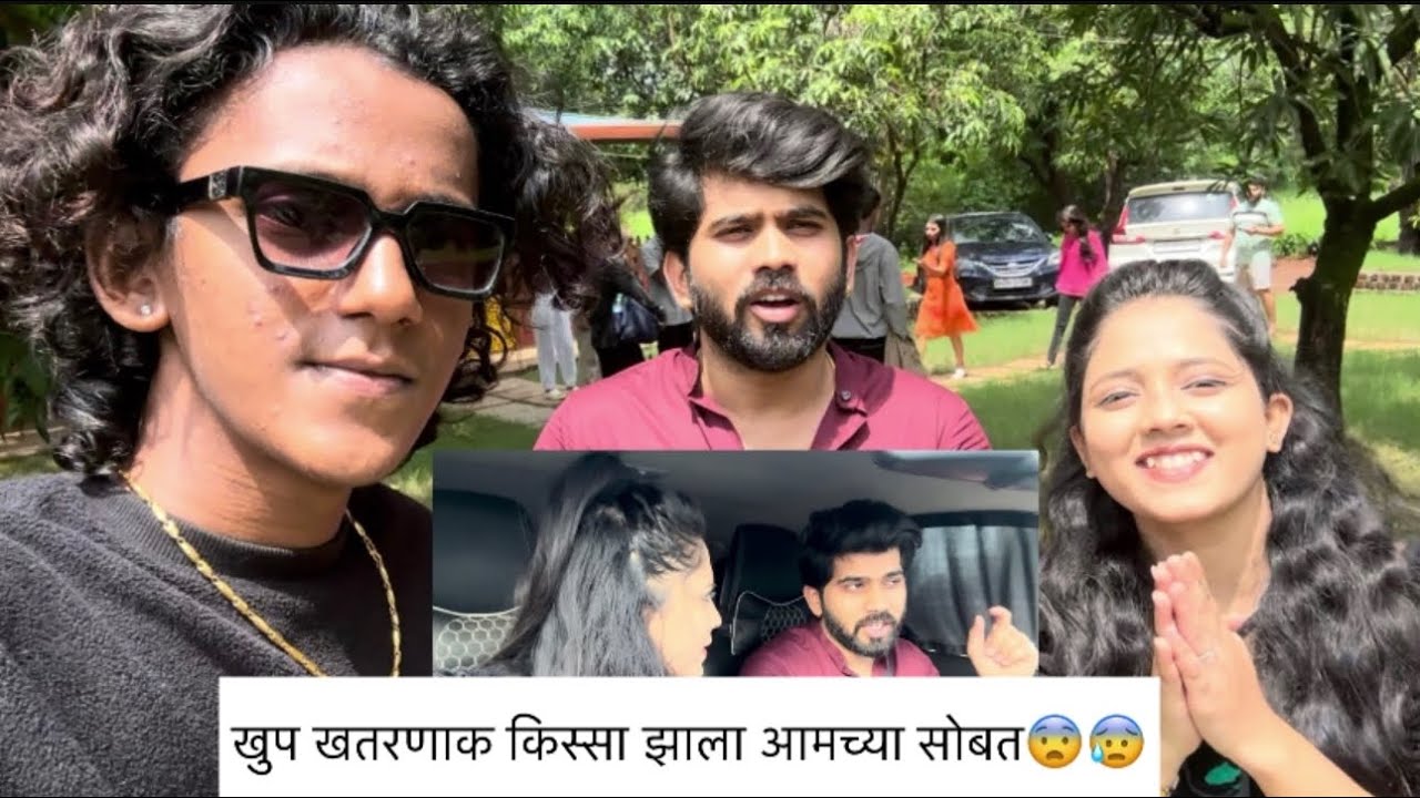 Horror किस्सा झाला रीतेश आणि माझ्यासोबत 😨😰  |Truptirane| |vishalphale|